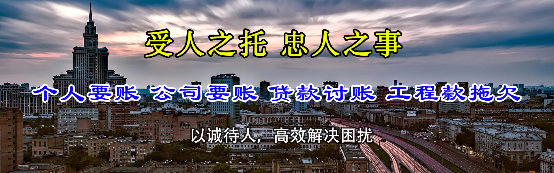 秦州区收债公司